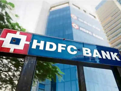 HDFC Bank: எச்டிஎஃப்சி வங்கி வாடிக்கையாளர்கள் இந்த சேவைகளை பயன்படுத்த முடியாது!