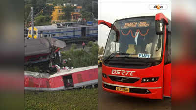 Puri Kolkata Bus Service : ট্রেন বাতিলের জেরে দুর্ভোগ, পুরী থেকে কলকাতা বিনামূল্যে বাস পরিষেবা চালু