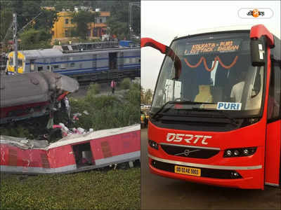Puri Kolkata Bus Service : ট্রেন বাতিলের জেরে দুর্ভোগ, পুরী থেকে কলকাতা বিনামূল্যে বাস পরিষেবা চালু
