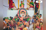 Puri Jagannath Snan Yatra : ১০৮ ঘড়া জলে স্নান, রাতেই জ্বরে কাবু হবেন জগন্নাথ