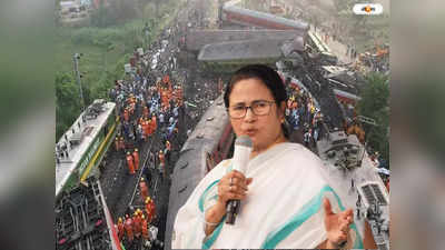 Mamata Banerjee Train Accident: ডাল মে কুছ কালা হ্যায়, বিজেপিকে তোপ দেগেও করমণ্ডল বিপর্যয়ে রেলমন্ত্রীর পদত্যাগ নিয়ে চুপ মমতা