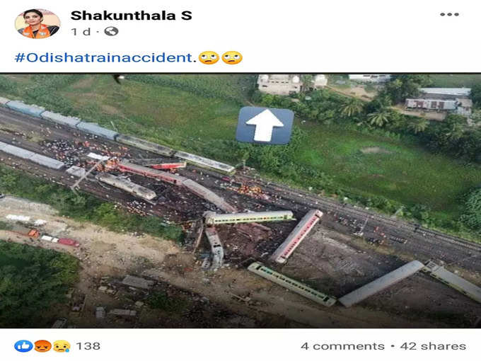 shakunthala1