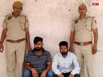 Jaipur News: ऑनलाइन गेम के शौक ने बनाया अपराधी, दोस्त का किडनैप करके पिता से मांगी 1 लाख की फिरौती