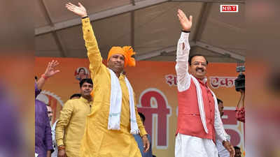 Rajasthan Politics: भाषण के बीच लगे गहलोत जिंदाबाद के नारे तो कार्यक्रम छोड़कर चले गए केशव प्रसाद मौर्य