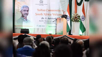 Jaishankar News: मैं विदेश में राजनीति नहीं करता... जयशंकर का राहुल गांधी पर सीधा निशाना, इशारों में खूब सुनाया
