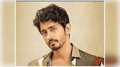 Siddharth - న‌న్ను తొక్కేశారని..మైక్ పట్టుకుని ఏడ‌వ‌టం నాకు అల‌వాటు లేదు: హీరో సిద్ధార్థ్ 