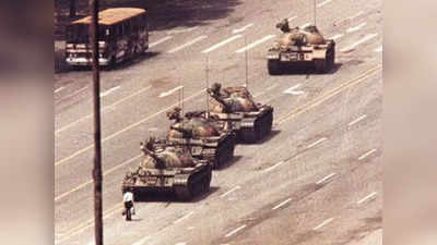 Tiananmen Square Massacre: थियानमेन चौक नरसंहार की 34वीं बरसी आज, लोकतंत्र की मांग पर चीन ने लोगों को टैंकों से कुचला था