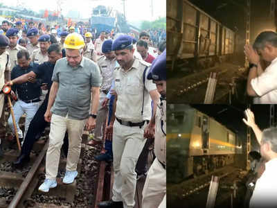 ओडिशा: हादसे वाले रूट पर पहली बार दौड़ी मालगाड़ी, रेल मंत्री ने जोड़े हाथ, 51 घंटे में ट्रैक बहाल