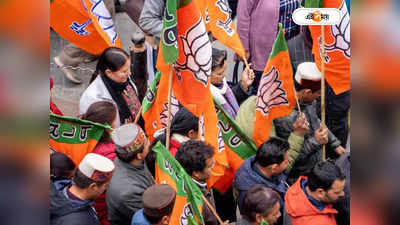 Bharatiya Janata Party : বিস্তারকের সন্ধানে পদ্ম, স্পেশাল অফার ঘোষণা
