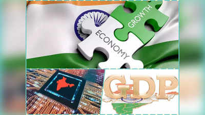 India GDP Growth Rate : दुनिया में नंबर वन रहने की हैट्रिक बना सकता है भारत, जानिए कैसे?