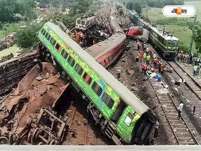 Train Accident : এক দশকে রেলপথে মৃত আড়াই লাখ