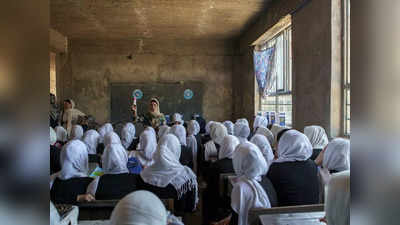 तालिबान राज में अफगानिस्‍तान के स्कूलों में पॉइजन अटैक,  80 लड़कियों को दिया गया जहर