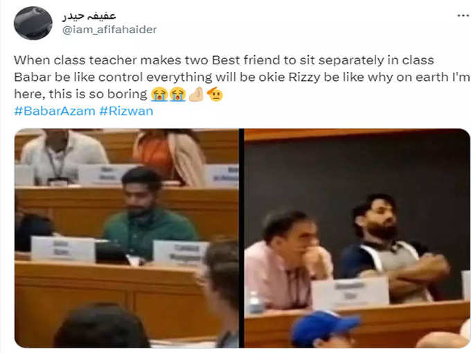 जब क्लास टीचर दो दोस्तों को दूर-दूर बैठा दे...!