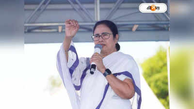 Mamata Banerjee : লক্ষ্য বিনিয়োগ, আজ পাহাড় সফরে মমতা! শিল্পপতিদের সঙ্গে বৈঠকের সম্ভাবনা