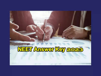 NEET Answer Key 2023 Live : నీట్‌ అఫీషియల్‌ ఆన్సర్‌ కీ విడుదల.. డైరెక్ట్‌ లింక్‌ ఇదే