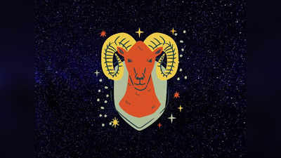 Aries Horoscope Today, আজকের মেষ রাশিফল: সুসংবাদ পাবেন