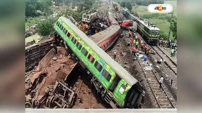 Odisha Train Accident : বালেশ্বরের আতঙ্কের মধ্যেই ফের ওডিশায় ট্রেন দুর্ঘটনা, লাইনচ্যুত একাধিক বগি