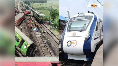 Puri Vande Bharat Express : অভিশপ্ত লাইনে স্বাভাবিক রেল পরিষেবা! বাহানাগা পেরোল হাওড়া-পুরী বন্দে ভারত এক্সপ্রেস