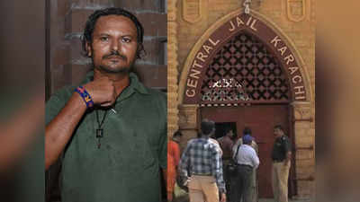 गुजरात: कराची जेल में भारतीय मछुआरे की कला के कायल हुए पाकिस्तानी, जेल अधिकारियों ने भी बनवाए ब्रेसलेट