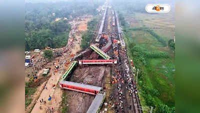 Balasore Train Accident : লাশের নীচে করমণ্ডল, রাজনীতি করবেন না