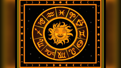 Weekly Horoscope: ವಾರ ಭವಿಷ್ಯ: ಜೂನ್ ತಿಂಗಳ ಮೊದಲ ವಾರ ಯಾವ ರಾಶಿಗೆ ಶುಭ..?ಯಾವ ರಾಶಿಗೆ ಅಶುಭ..?