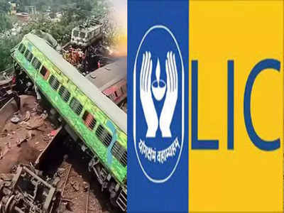 Odisha Train Accident: রেল দুর্ঘটনায় ক্ষতিগ্রস্তদের জন্য বড় ঘোষণা LIC-এর! পাওয়া যাবে এই বিশেষ সুবিধা
