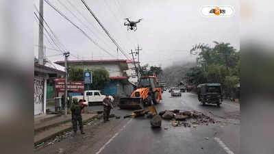 Manipur Violence : অ্যাম্বুল্যান্সে আগুন! জীবন্ত দগ্ধ হয়ে মৃত ৩, নৃশংস ঘটনা মণিপুরে