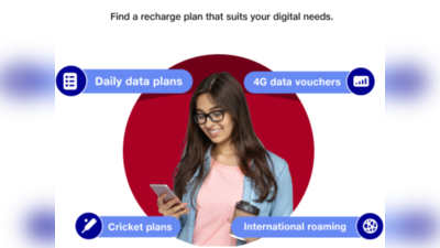 Jio Prepaid plans: ஜியோ நிறுவனத்தின் மிகவும் நீண்டநாள் ரீசார்ஜ் திட்டம்!