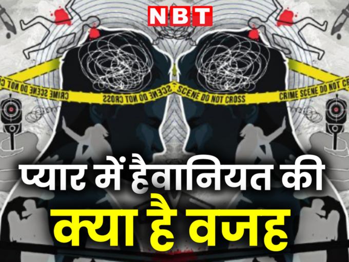crime news in hindi