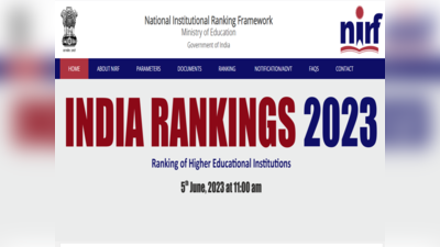 NIRF Ranking: ಅಗ್ರಸ್ಥಾನದಲ್ಲಿ ಮದ್ರಾಸ್ IIT..IISc ಬೆಂಗಳೂರು ಅತ್ಯುತ್ತಮ ಸಂಶೋಧನಾ ಸಂಸ್ಥೆ