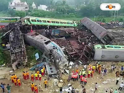 Train Accident News : গাফিলতির জেরেই শয়ে শয়ে মানুষের মৃত্যু! বালেশ্বর বিপর্যয়ে FIR ওডিশা পুলিশের