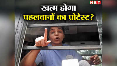 Sakshi Malik News: बृजभूषण सिंह के खिलाफ आंदोलन से पीछे हटीं साक्षी मलिक? नौकरी पर वापस लौटीं