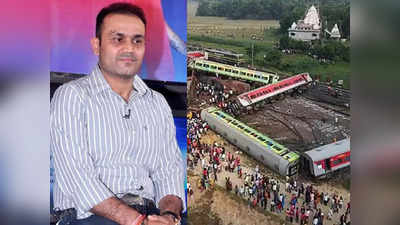 Odisha train accident: ರೈಲು ಅಪಘಾತದ ಸಂತ್ರಸ್ತರ ಮಕ್ಕಳಿಗೆ ಉಚಿತ ಶಿಕ್ಷಣ ಘೋಷಿಸಿದ ಸೆಹ್ವಾಗ್‌!