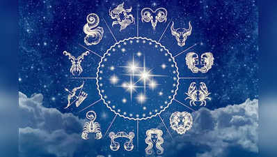 Weekly Horoscope 5th to 11th June: આ 2 રાશિઓ માટે મધ્યમ ફળદાયી અઠવાડિયું, કોના ખર્ચા વધશે?