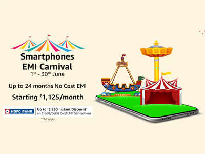 Smartphones EMI Carnival: सिर्फ ₹1125 रुपये में ले सकते हैं ब्रैंडेड स्मार्टफोन, सेल में पाएं नो कॉस्ट EMI का ऑफर