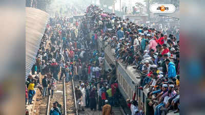 Bangladesh Railway : বাংলাদেশের এই রেল স্টেশনে রয়েছে আজও প্রাগৈতিহাসিক যুগের নিদর্শন!