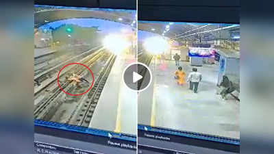 Metro Ka Video: प्लेटफॉर्म पर जा रही थी लड़की, शख्स ने उठाया और चलती मेट्रो के आगे कूद गया, वीडियो वायरल