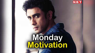 Amit Sadh Birthday: बर्तन मांजे, चौकीदारी की, जिंदगी से हार मान चुके थे अमित साध... फिर यूं मेहनत लाई रंग