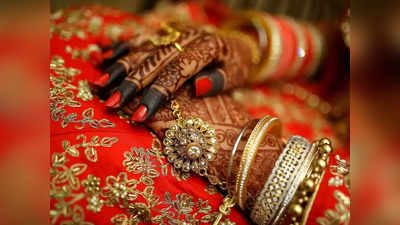 Jaunpur News: शादी की रात भागकर प्राइमरी स्कूल में छिप गई थी दुलहन, सुबह वजह बताई तो दंग रह गए लोग