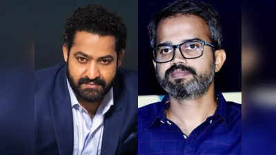 Jr NTR: ప్రశాంత్ నీల్‌కు ఎన్టీఆర్ స్పెషల్ గిఫ్ట్.. బర్త్‌డే సందర్భంగా పంపిన తారక్!