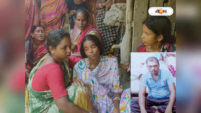 Odisha Train Accident : ১০০ দিনের কাজ মেলেনি, অন্ন-বস্ত্রের সংস্থানে বেরিয়ে করমণ্ডল বিপর্যয়-এ গেল প্রাণ