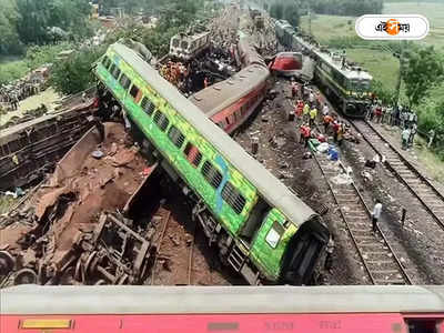 Odisha Train Accident News: সিগন্যাল মেইনের দিকে থাকলেও কেন লুপ লাইনে ঢুকল অভিশপ্ত করমণ্ডল এক্সপ্রেস? রইল সম্ভাব্য কারণ