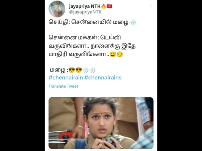 சென்னை வெயில் மீம்ஸ் 