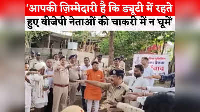 Dhar News: हम अपने गांव को राम राज में तब्दील करेंगे, एसपी ने दिलाई शपथ तो दिग्विजय सिंह का फूटा गुस्सा