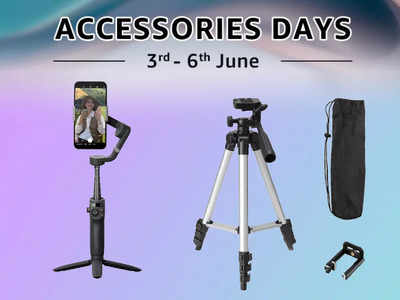 Amazon Accessories Days: छप्परफाड़ डिस्काउंट पर उपलब्ध हैं Camera Accessories, ट्राइपॉड और गिम्बल भी है मौजूद