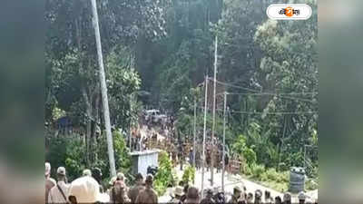 Assam Arunachal Border Dispute : ফের অসম-অরুণাচল সীমান্ত বিবাদ ঘিরে অশান্তি! গুলিতে ঝাঁঝরা ১