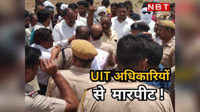 Kota News : UIT अधिकारियों के साथ मारपीट के मामले में बीजेपी नेता प्रहलाद गुंजल समेत 16 लोगों पर FIR, जानें पूरा मामला