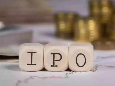IPO News: कमाई का मौका! आने वाला है इस सरकारी कंपनी का आईपीओ, पैसा लगाने के लिए हो जाइए तैयार