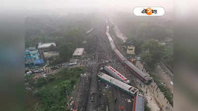 Balasore Train Accident Victim: অসম্পূর্ণই রইল নতুন  বাড়ির স্বপ্ন, কোন্নগর ফেরার পথেই সব শেষ