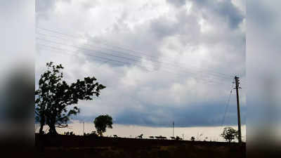 Cyclone Prediction: कोकण किनारपट्टीला चक्रीवादळाचा धोका? हवामान विभागाचं मात्र सावधगिरीचं आवाहन